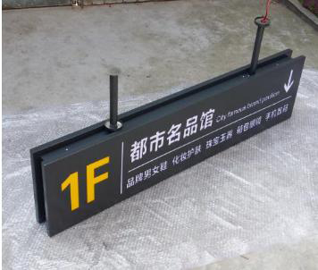 商場導視系統(tǒng)是什么? 商場導視系統(tǒng)是什么?