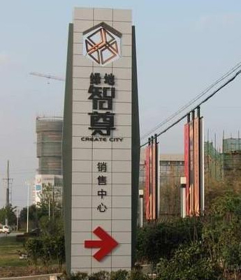 精神堡壘的特征、功能和形態