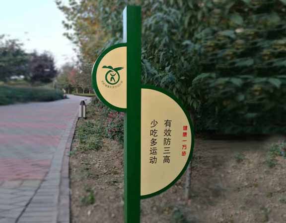 常見(jiàn)的標(biāo)識(shí)標(biāo)牌制作