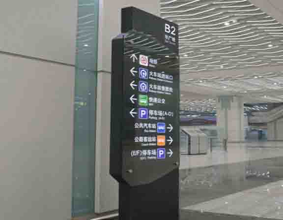 導(dǎo)向標(biāo)識設(shè)計公司