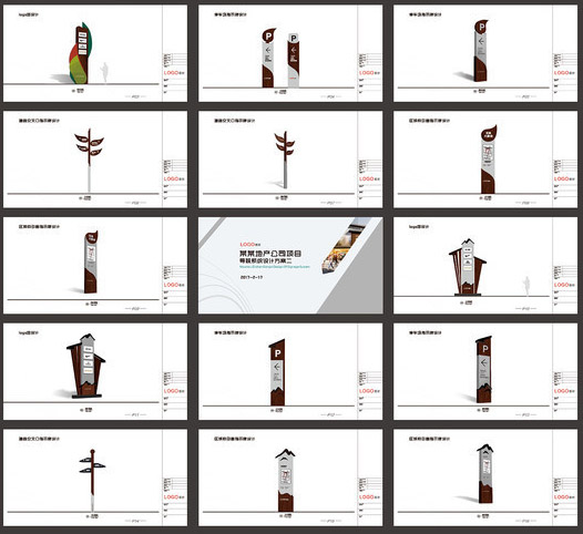 常見(jiàn)園林標(biāo)識(shí)