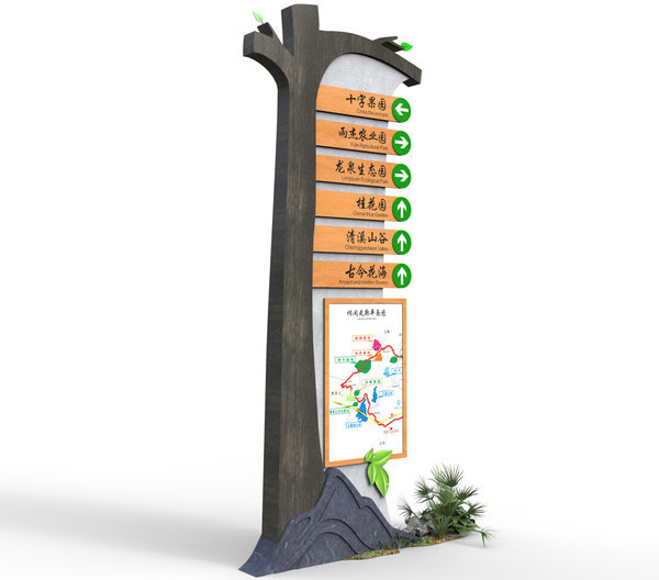 5A級旅游景區(qū)個性化標(biāo)識設(shè)計