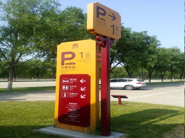 石家莊標(biāo)識(shí)制作