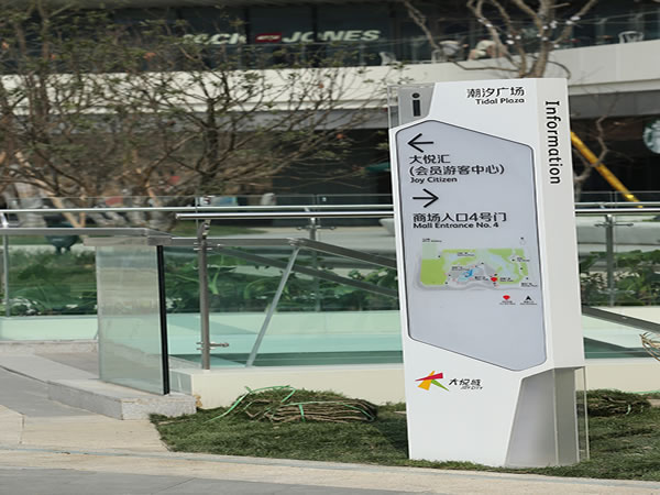 石家莊標(biāo)識(shí)制作 石家莊標(biāo)識(shí)制作