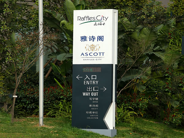 河北自動標(biāo)識制作